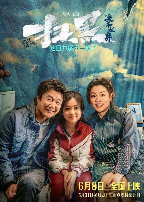 最新喜剧电影在线观看,盘点最新喜剧电影在线观看盛宴