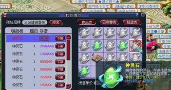 梦幻西游大改最新爆料,全新内容与机制震撼来袭! 第1张 梦幻西游大改最新爆料,全新内容与机制震撼来袭! 第1张