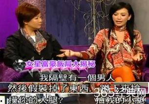 曾华倩爆料饭局视频在线观看,精彩瞬间在线观看  第2张