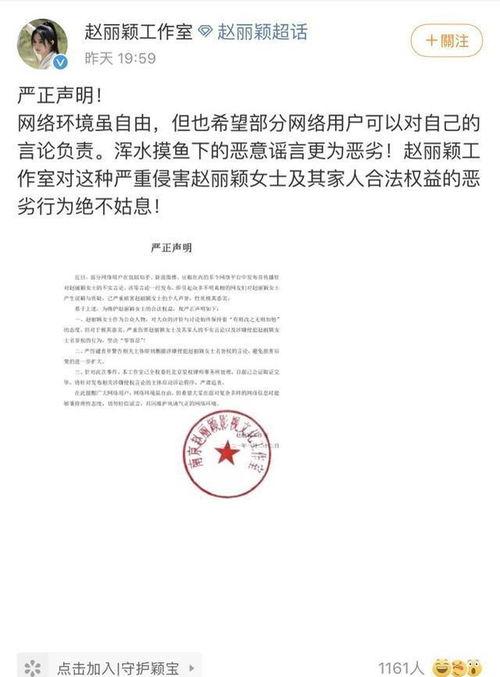 娱乐圈爆料去哪里找人,揭秘明星私生活，探寻人生百态  第3张