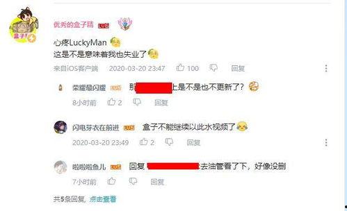 爆料热门视频哪里可以删,揭秘爆料平台删生成操作  第2张