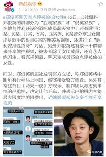 爆料渣男视频大全集在线观看,全程在线观看，揭开虚伪面具  第2张